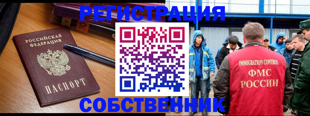 форма 3 в Тюмени